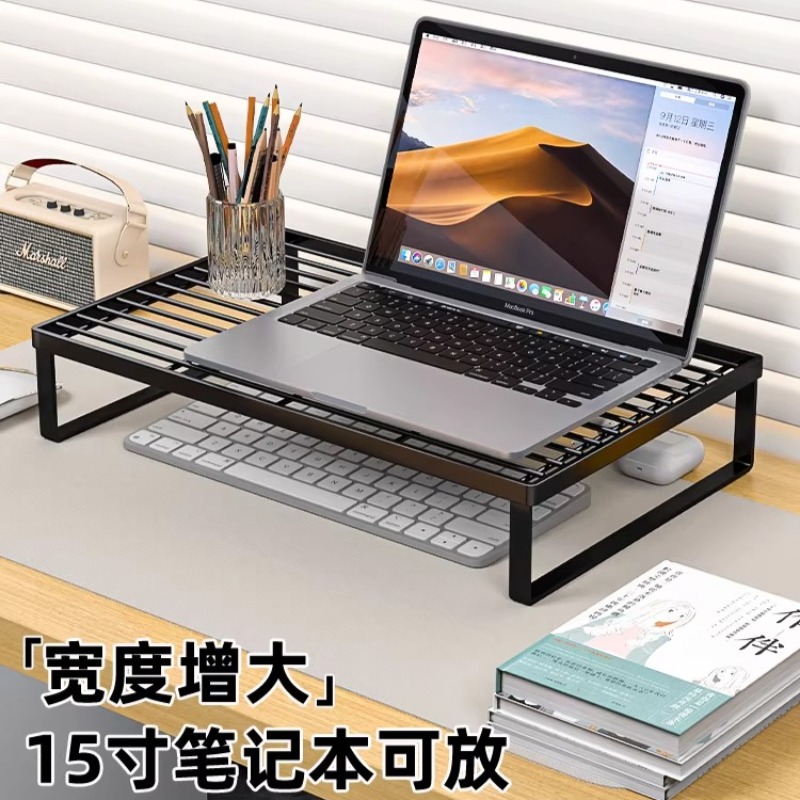 Monitor Riser Stand - Multifunktionaler Laptop-Kühlständer Desktop-Monitorhalterung Aufgehängte Eisenkunsthalterung für