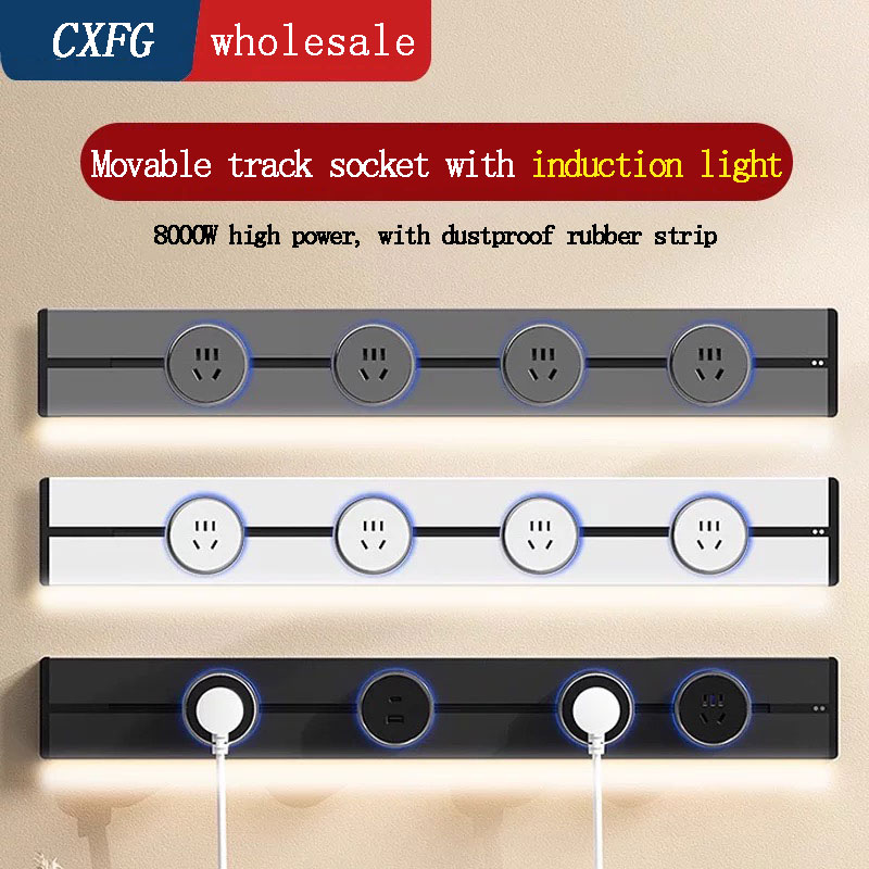 Home Office In Uk - Wand Power Rail Track Buchse Universal