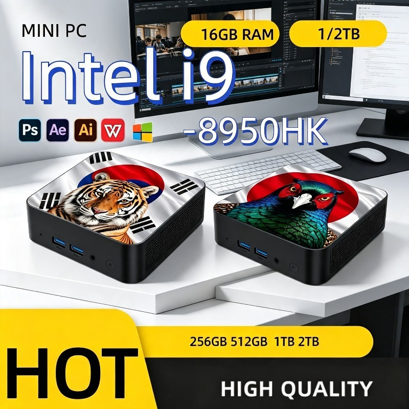 Mini-PC Ultra-Schnell Intel Co – Home Office Pro Bewertung und Preis